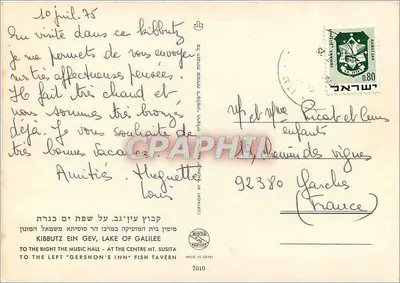 Lago de Galiléia — Kibboutz Ein Gev — editor Rapho, n° 7010 — Verso