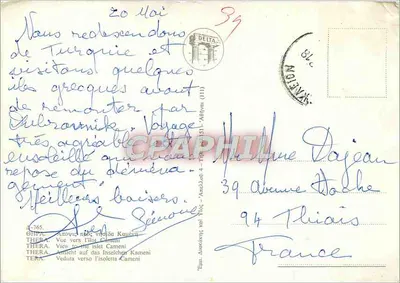 Théra — Visão para a ilha Kameni — editor THERA, n° 4-765 — Verso