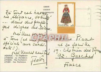 Atenas - O Partenon — vista das ruínas — n°96 — Verso