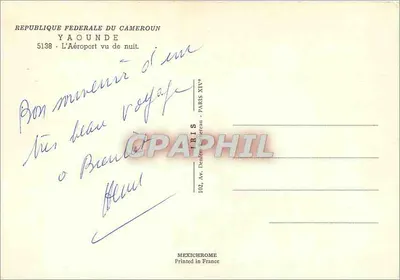 Port lotniczy Yaoundé — widok nocny — IRIS — Rewers