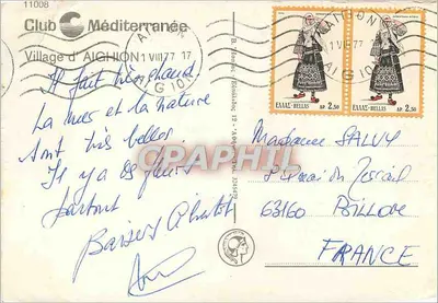 Wioska Aighion — tradycyjna kamienica z dachem z siana — Club Méditerranée — Rewers