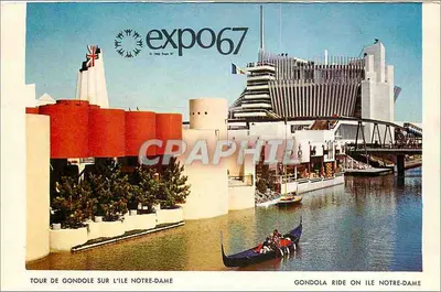 The Kaleidoscope Pavilion — Expo 67 — Publisher not visible — Back