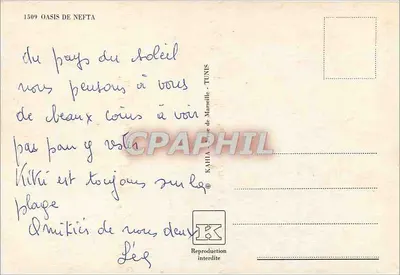 Oasis de Nefta — Tunísia — edição KAHIA — Verso