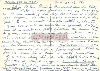 Nice — widok panoramiczny, fontanna, promenada, plaża, centrum miasta — seria N°87, N°32, N°1, N°13, N°25, N°18, N°35, N°103, N°8 — Rewers