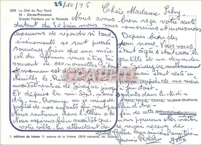 राजा रेने के शहर — रोटोंडा पर बड़ा फॉन्टेन — फ्रांस के प्रकाशन — पीछे