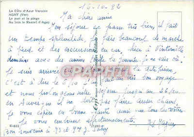 अगे — पोर्ट और समुद्र तट — प्रकाशक एरिस, श्रृंखला E-822 — पीछे