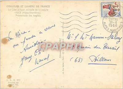 Pramenade des Anglais — Nice (Alpes-Maritimes) — Éditions E.K.B. 899 — Verso
