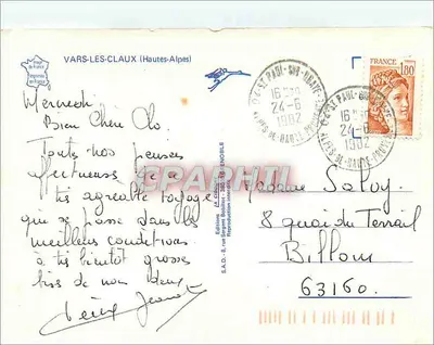 Vars — Montanhas, lago, piscina e cavalos — editor S.A.D. n°8 — Verso