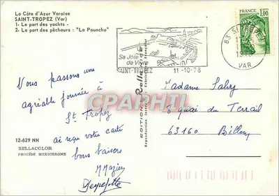 Saint-Tropez — Port i miasto — Wydawnictwo Rellacolor — Rewers