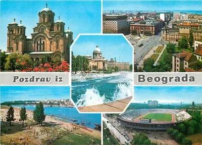 Beograd — vista panorâmica com igreja, cidade, praia e estádio — Grafoplastika D. Smederovo