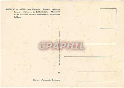 Belgrado — Avala; Monumento ao Soldado Desconhecido — Ivan Maštrović — Verso