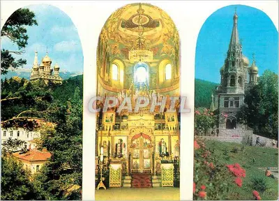 Mosteiro de Štipka — vista tripla — Editor: Fototipar - Bulgária, n° M-2763-A