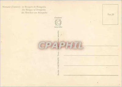 Moskee Bourguiba — Monastir, Tunesië — Société Carte Postale Tunis — Achterkant