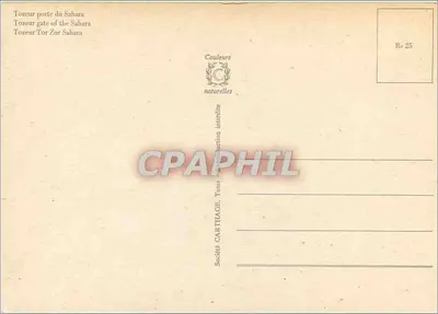 Tozeur — brama Sahary — vue aérienne — Société CartHage, Tunis — Rewers