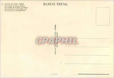 Drzwi mudejarskie w Domu Kapituły — Pousada dos Loios — Évora — Rewers