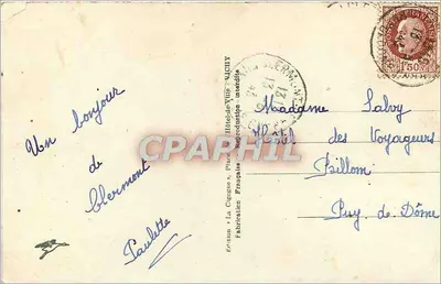 Jezioro w Ogrodzie Botanicznym — Clermont-Ferrand — Wydawnictwo Cigogne — Rewers