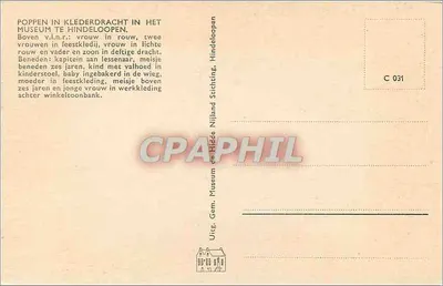 Poppetjes in traditionele kleding — Museum van Hindeloopen — Editie C 031 — Achterkant