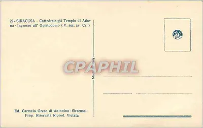 Siracusa - Kathedrale ehemals Tempel der Athene - Eingang zum Opistodomo (5. Jahrhundert v. Chr.) — Verlag Carmelo Greco di Antonino — Rückseite