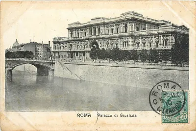 Roma - Pałac Sprawiedliwości — wydawca nieznany, numer serii nie widoczny