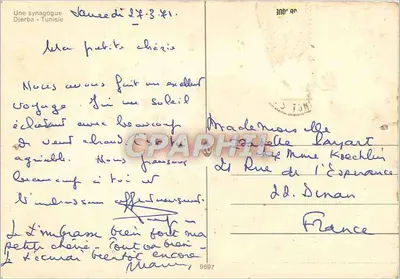 Synagoga w Djerba — Tunezja — wydawca nieznany, nr 9697 — Rewers