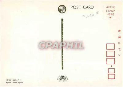 Torre di Kyoto — Kyoto, Giappone — editore Asahi Card — Verso