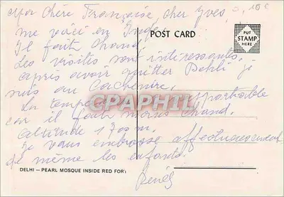 Delhi — Mezquita Perłowa — widok wewnętrzny — Rewers