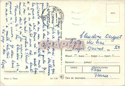 Kanon pod portalem — Timișoara — Wydawca I. P. Arta Grafica, nr 9973 — Rewers