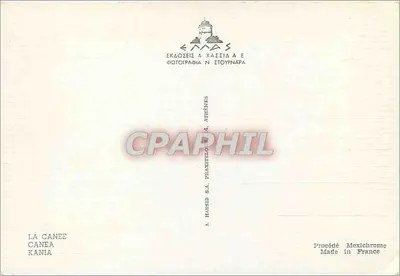 XANIA - LA CANÉE — widok panoramiczny z statuą i portem — wydawca A. HASSID S.A. ATHÈNES — Rewers