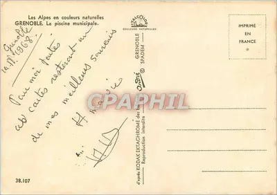 ग्रेनोबल — शहरी स्विमिंग पूल — कलर्स नैचुरल्स प्रकाशन — पीछे