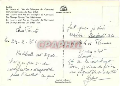 Paryż — Pamiątka z Paryża — LYNNA PARIS, nr 771 — Rewers