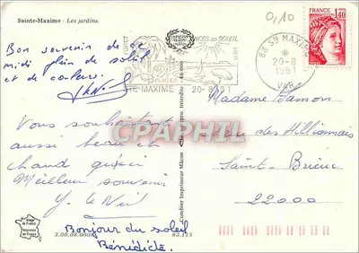 Sainte-Maxime : Ogród — A. Chauvet, wydawca nieznany, numer serii nie widoczny — Rewers
