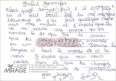 Obrigado — texto colorido — Mirage — Verso