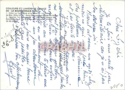 Bourbonnais (Allier) — Vichy, Klub Jachtowy, Relaks, Zamek Billy, Saint-Pourçain-sur-Sioule, Béthol, Młyny, Zamek Fourchaud — Wydawnictwo Yvon & P.A.D.E.M. — Rewers