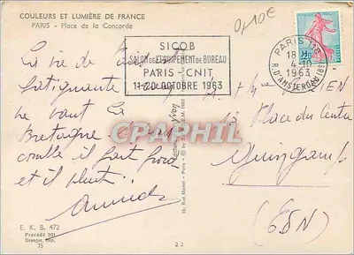 Place de la Concorde — Obélisque i figura — Wydawnictwo Sigob — Rewers