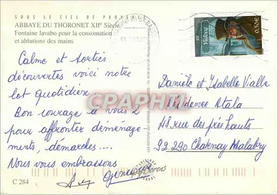 Fontanna do mycia rąk w Abbatii Thoronet — XII wiek — Les Éditions Guy Borens, nr C 284 — Rewers