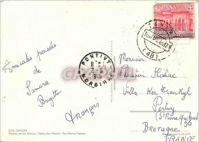 Palácio dos Momos — Zamora — Edições ZAMORA — Verso