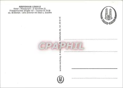 Gäste Haus Lämmle — Monachium — wydawca SEELLOS-KARTEN — Rewers