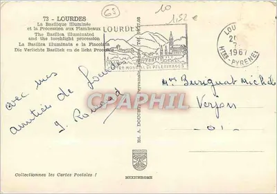 Lourdes — Zbudowana bazylika i procesja z latarniami — Wyd. A. Doucet, nr 73 — Rewers