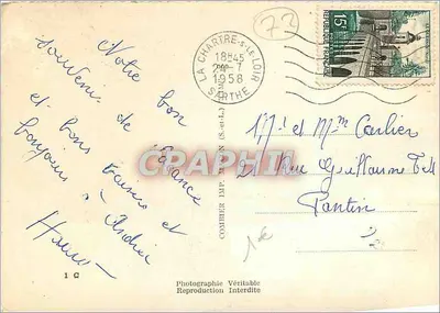Bosque de Bercé — Maine et Sarthe — Reverso