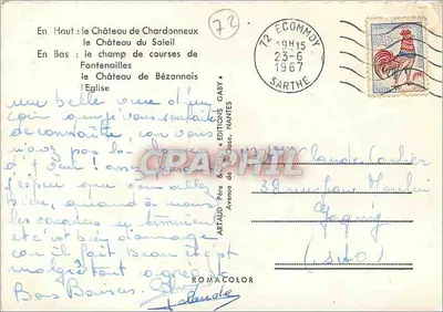 Ecommoy — kompozycja z palety — Wydawnictwo Artaud & Cie — Rewers
