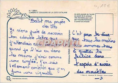 GROS BISOUS de la COTE CATALANE — Éditions DINO, n° 3258 E — Rewers