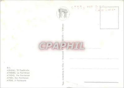 Atenas - O Partenon — Editor Delta, n° 522.112 — Verso