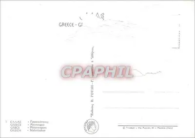 Zachód słońca nad jeziorem — widok ramowany gałęziami — wydawca B. GOYAN, Trimboli (Włochy) — Rewers