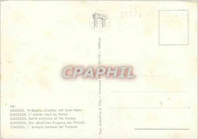 Knossos — Wejście na północ do Pałacu — Wydawca DELTA, n° 187 — Rewers