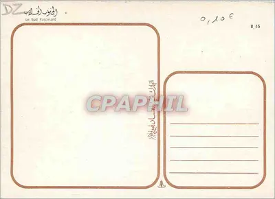 सहारा के ड्यून — अल्जीरिया — प्रकाशक ले सद फैसिनांत, श्रृंखला B.45 — पीछे