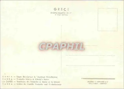 Canea — Groby Venizelosa i Statua Wolności — Wydawca Kalliope, Ateny — Rewers