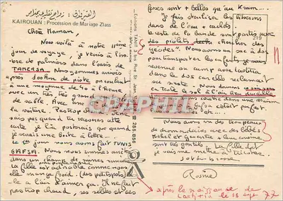 Procesja ślubna w Tanarsa — Kairouan, Tunezja — n° 219 — Rewers