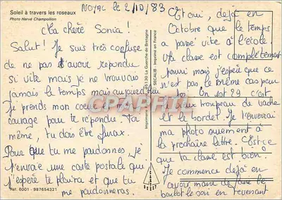 Sol através dos canais — Foto Hervé Champollion — Impressora de La Guerche de Bretagne — Verso