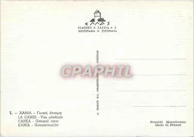 Kania — Widok ogólny — S.A. Hassid, Ateny — Rewers