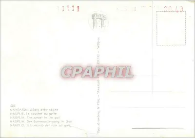 Nauplia — pôr do sol no golfo — DELTA editor, n° S03 — Verso